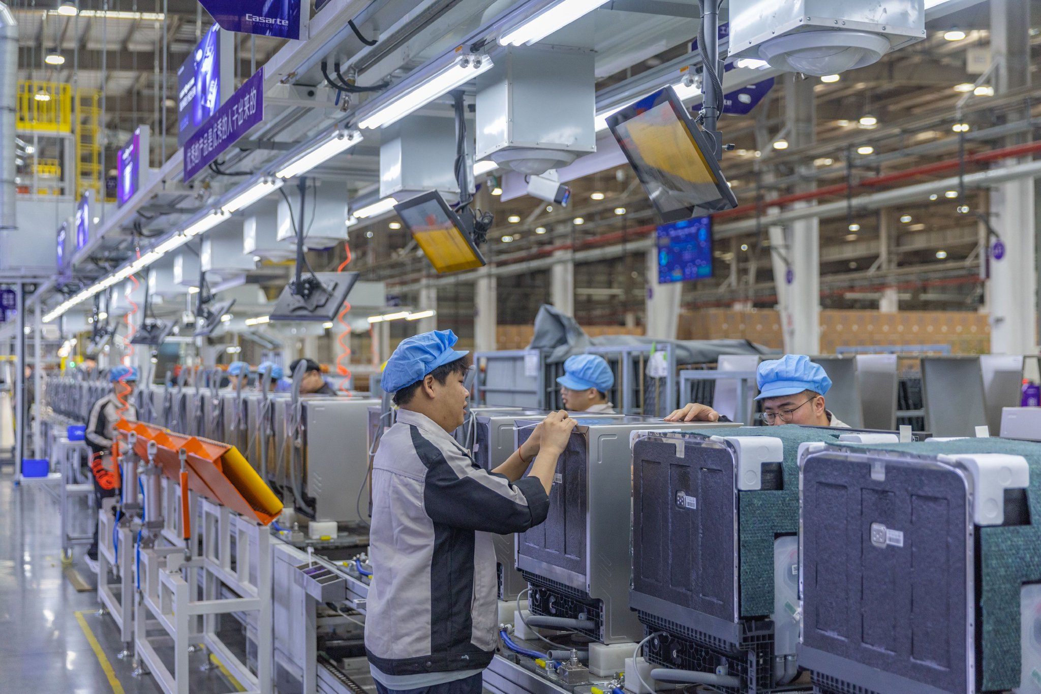 2026 中国家电行业市场规模及竞争格局深度研究报告