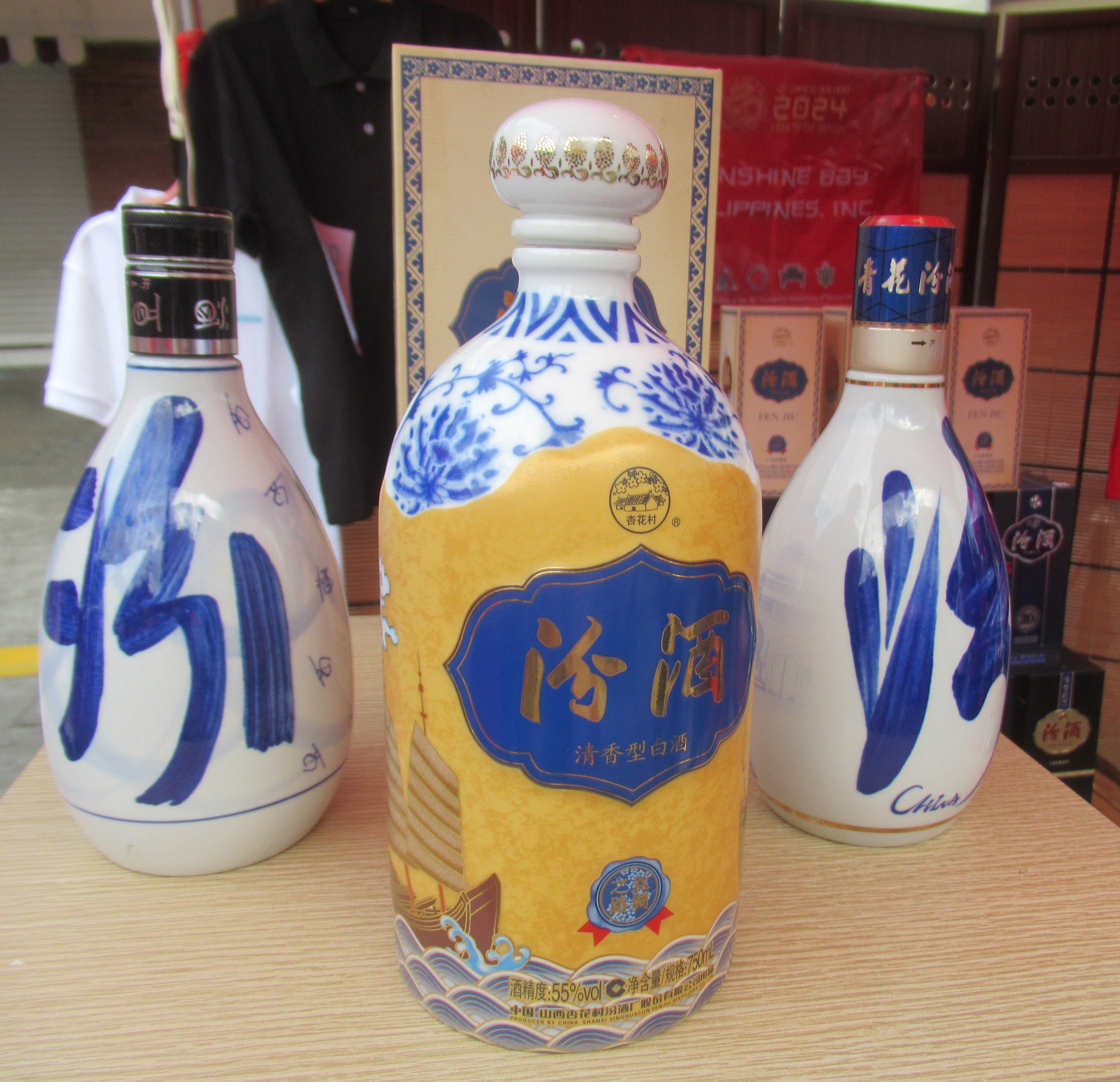 汾酒清香型白酒系列产品